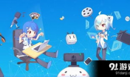 91直播道具,解锁精彩互动新玩法